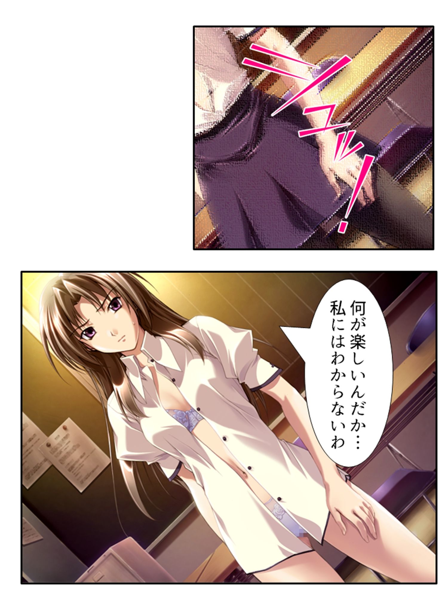 サンプル画像5:種付け天国！やりたい放題のビ●チ化孕ませ教育 3巻(悶々堂) [d_443219]