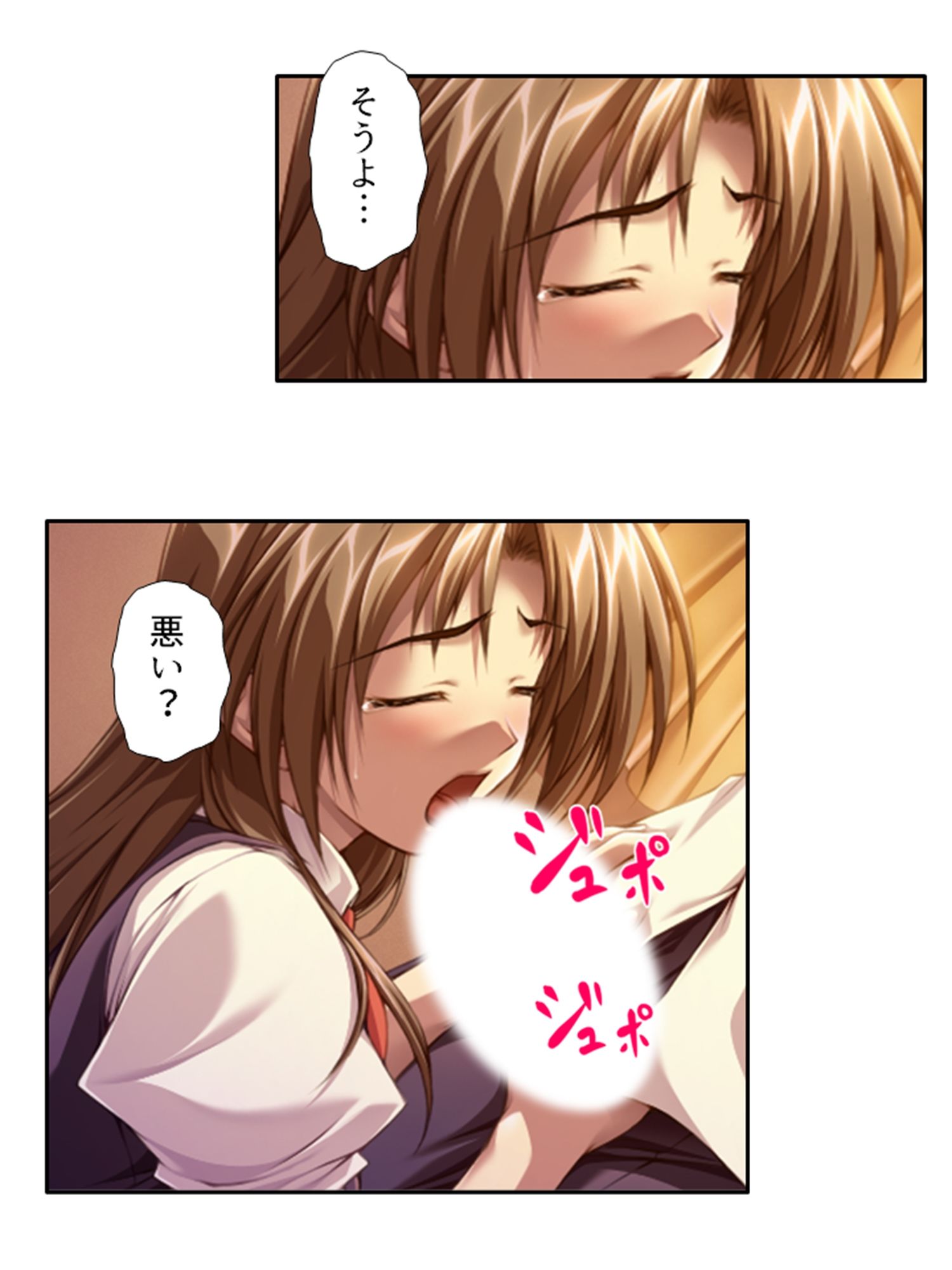 サンプル画像6:種付け天国！やりたい放題のビ●チ化孕ませ教育 3巻(悶々堂) [d_443219]