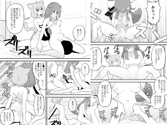 サンプル画像4:催●SMOK OとK(fast big cat) [d_443235]