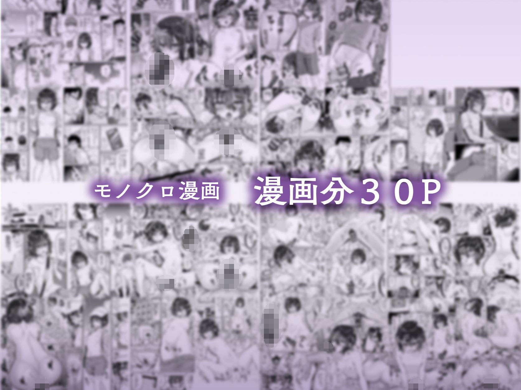 サンプル画像5:教え子を寝取らせたらこんなに興奮するなんて(しまじや) [d_443238]