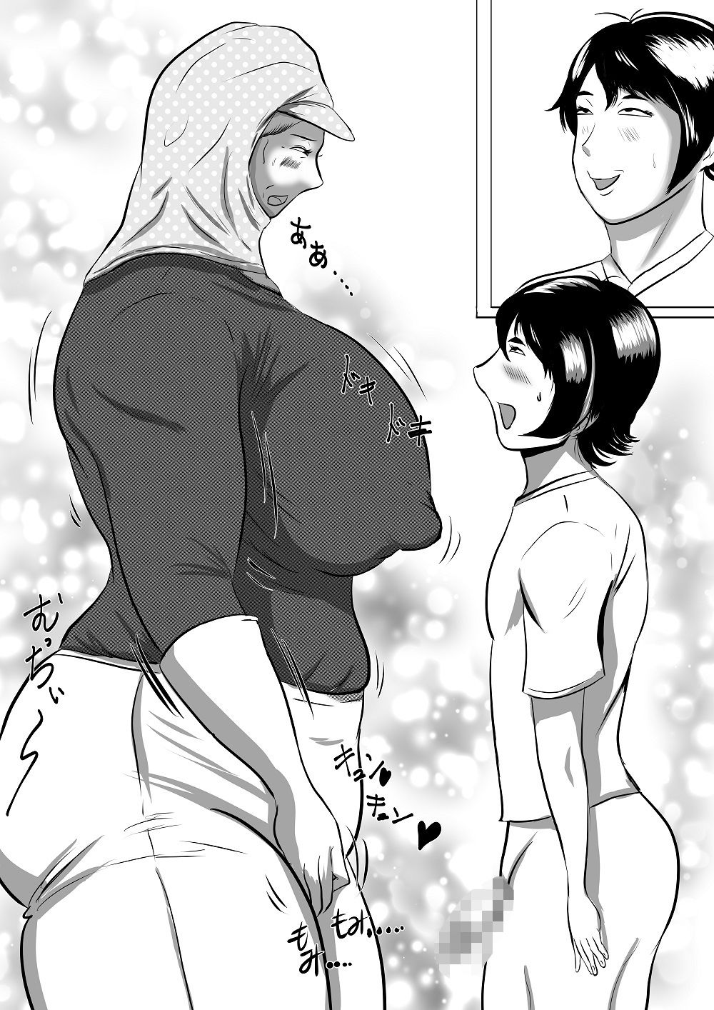 サンプル画像2:女装おばあちゃんとお孫さん(すりごま) [d_443310]