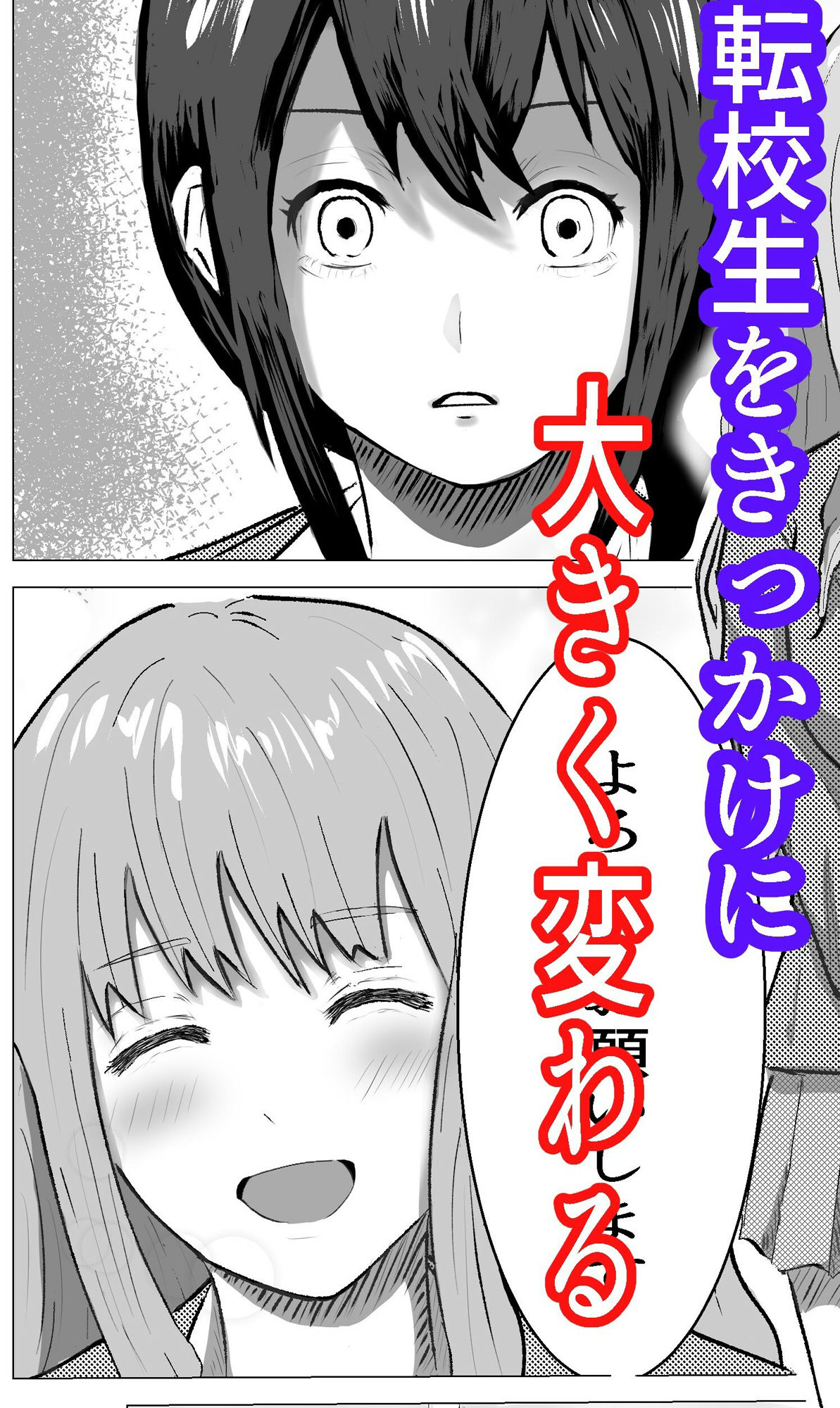 サンプル画像2:幼馴染に迫られて(愚者愚者麿麿) [d_443382]