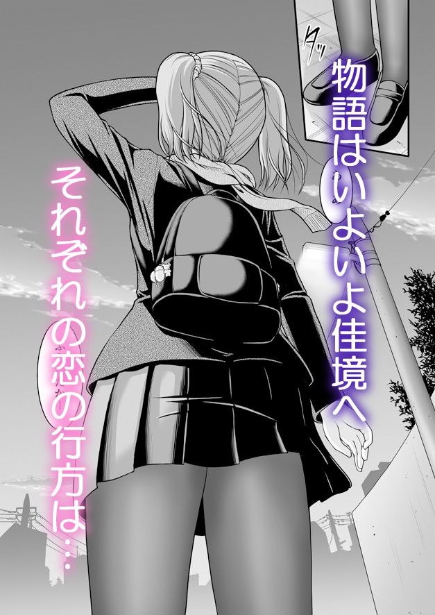 サンプル画像5:百合娘は放課後にゆらめき花咲く5(Juicy Fruits) [d_443406]