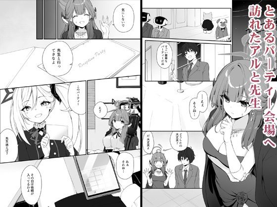 サンプル画像1:Dyed Crimson(Tuned by AIU) [d_443508]