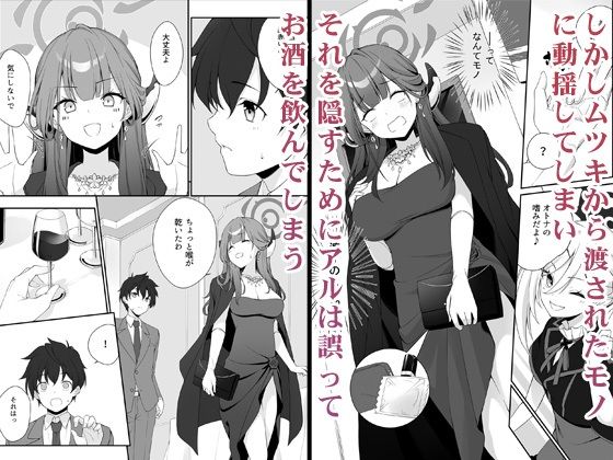 サンプル画像3:Dyed Crimson(Tuned by AIU) [d_443508]