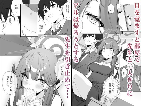 サンプル画像4:Dyed Crimson(Tuned by AIU) [d_443508]