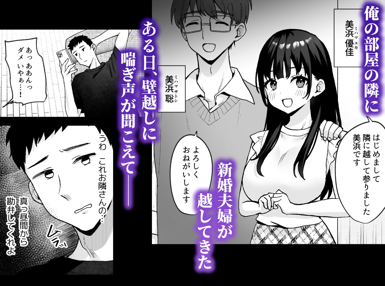 サンプル画像2:お隣の清楚人妻に孕ませ指導〜チョロすぎる新妻を寝取り調教〜(どうしょく) [d_443563]