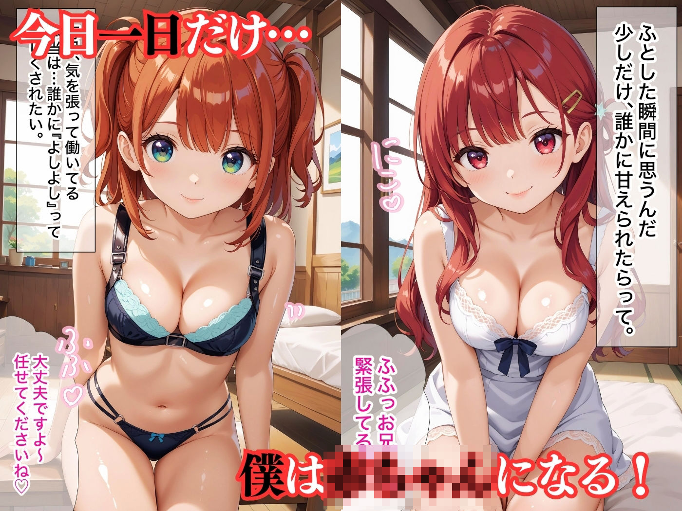 サンプル画像1:甘えん坊の巨乳ママ♪(楽園の扉) [d_443573]