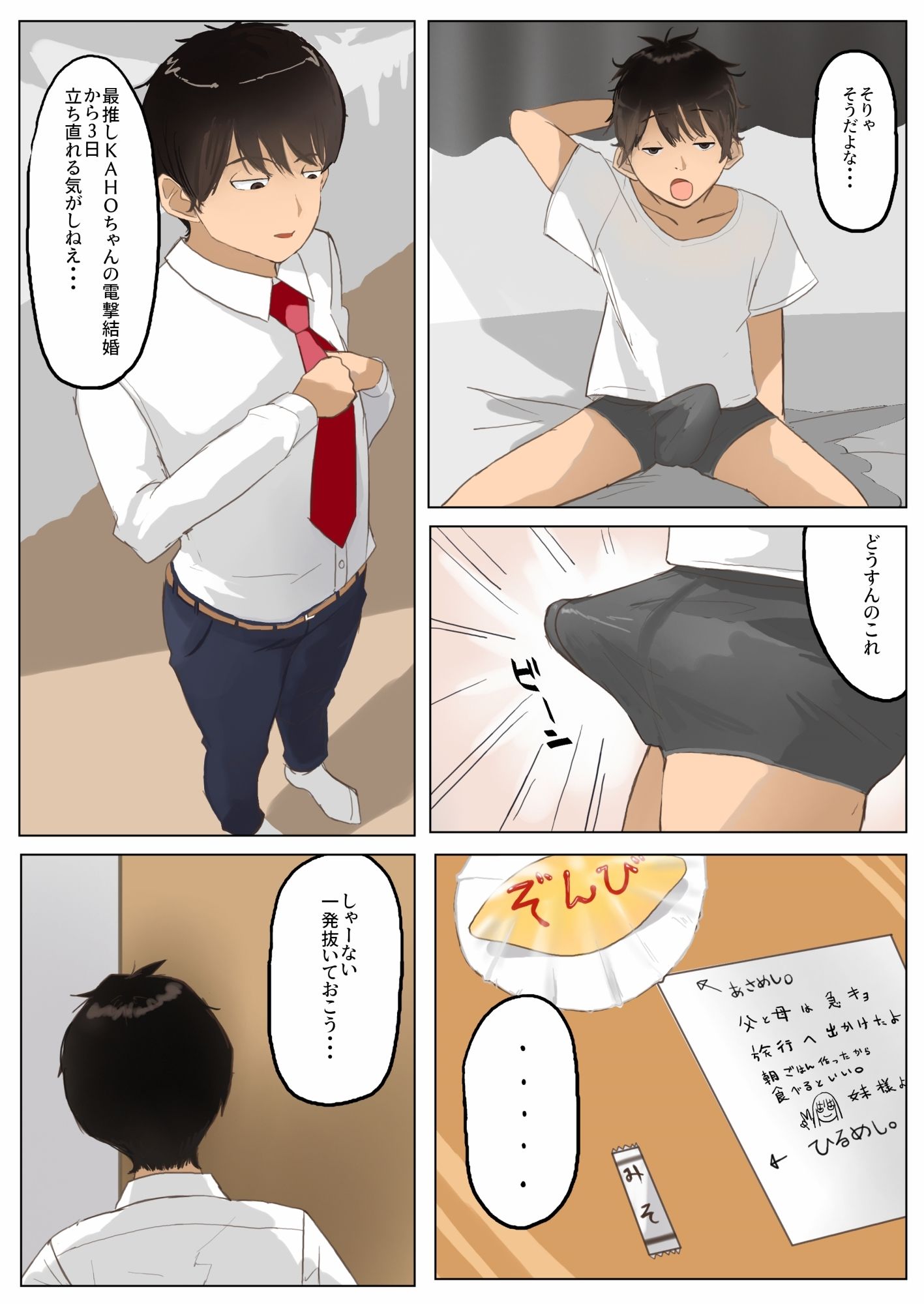 サンプル画像3:便利でおっきいオナホちゃん(七星12mg) [d_443588]