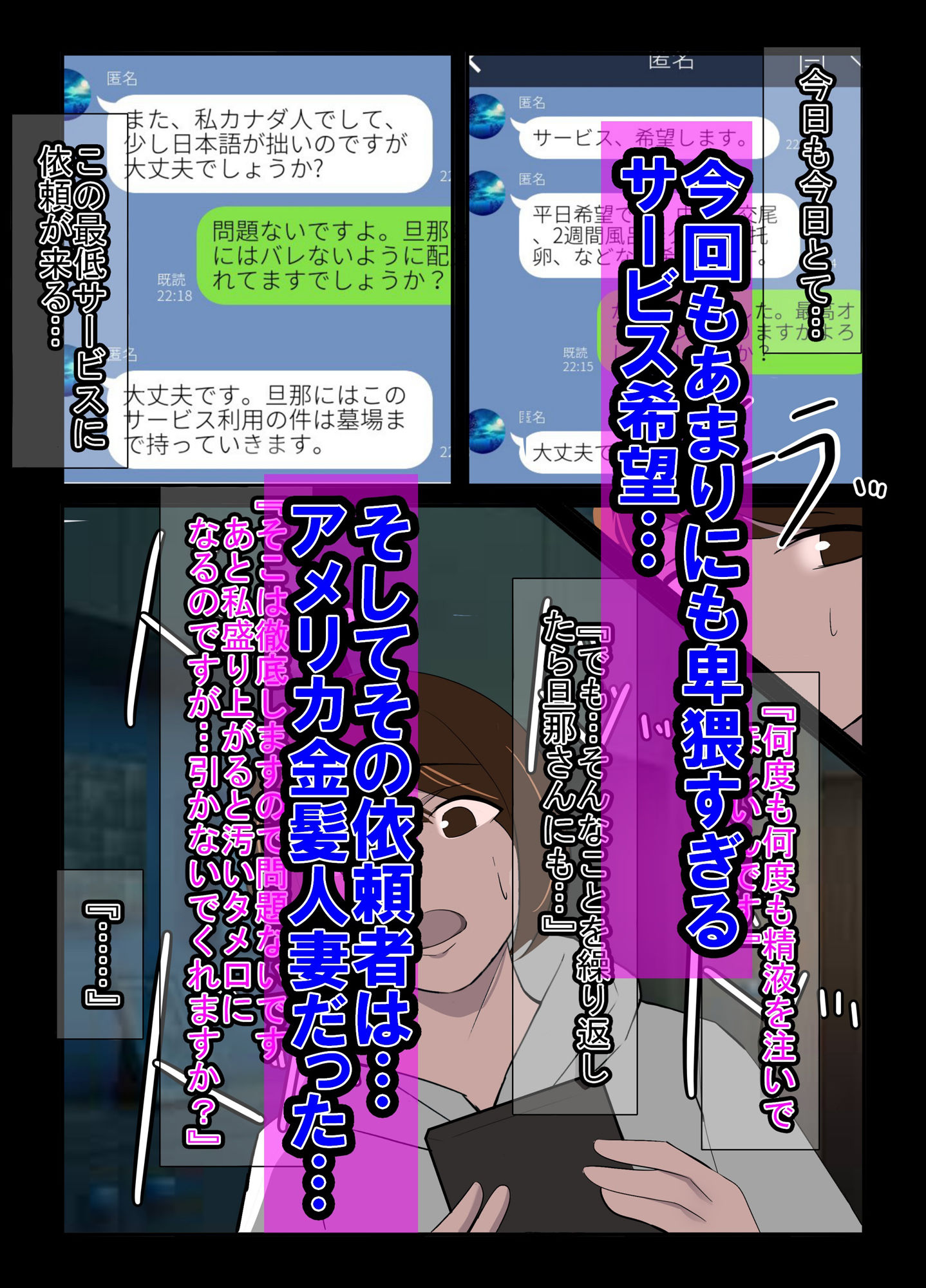 サンプル画像1:人妻異常性癖サービス3(イソポキングダム) [d_443604]