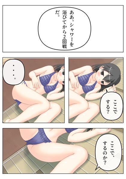 サンプル画像2:オタクとアイドル 5話(サンマテ) [d_443625]