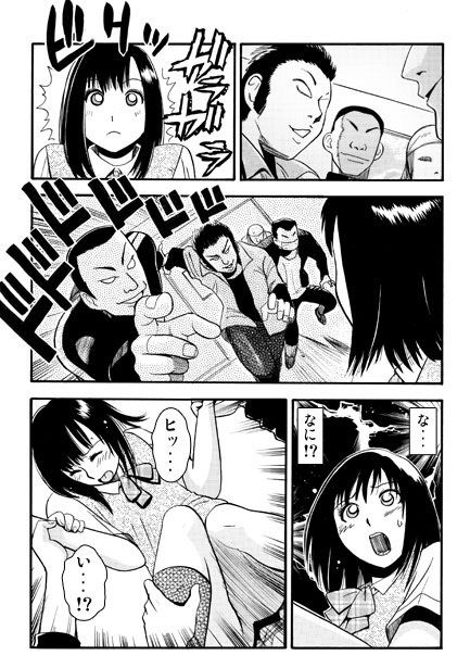 サンプル画像3:侵入者(ナンネット) [d_443661]