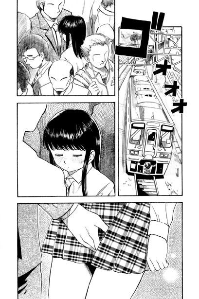 サンプル画像1:アクティブハート1(ナンネット) [d_443669]