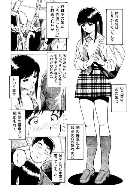 サンプル画像1:アクティブハート2(ナンネット) [d_443675]