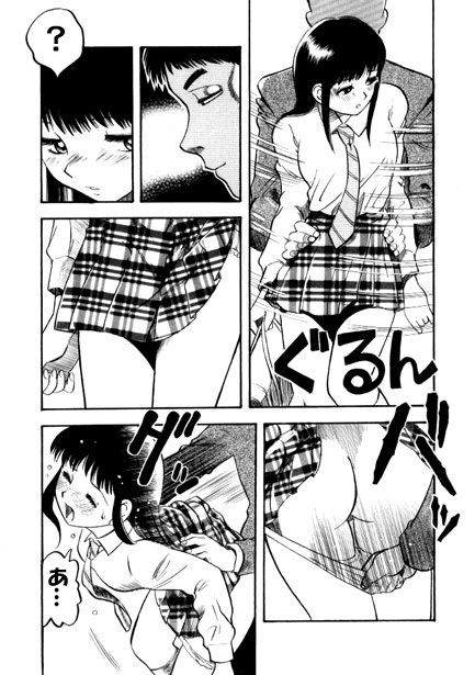 サンプル画像2:アクティブハート2(ナンネット) [d_443675]