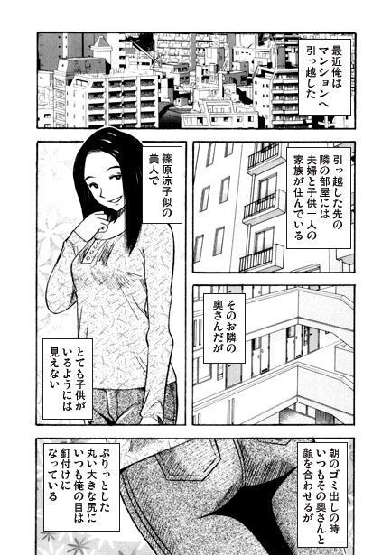 サンプル画像1:欲しがる女(ナンネット) [d_443684]