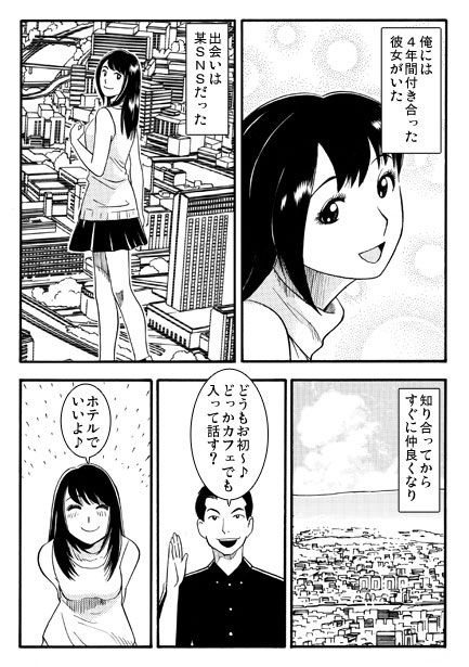 サンプル画像1:ユルイ女(ナンネット) [d_443693]