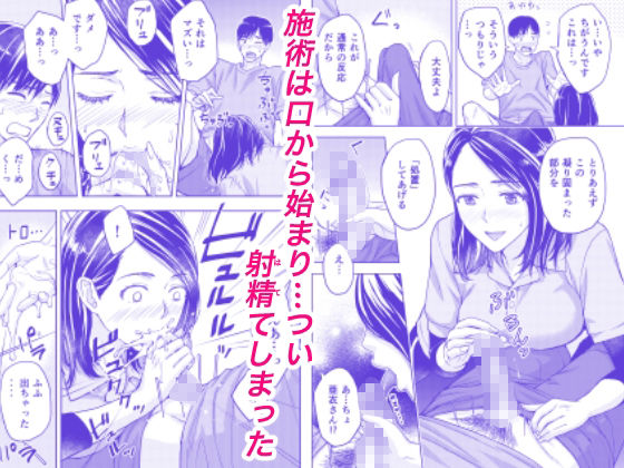 サンプル画像1:あすれちっくトレーナーはエロいって知ってました？(タイラアズマ堂) [d_443699]