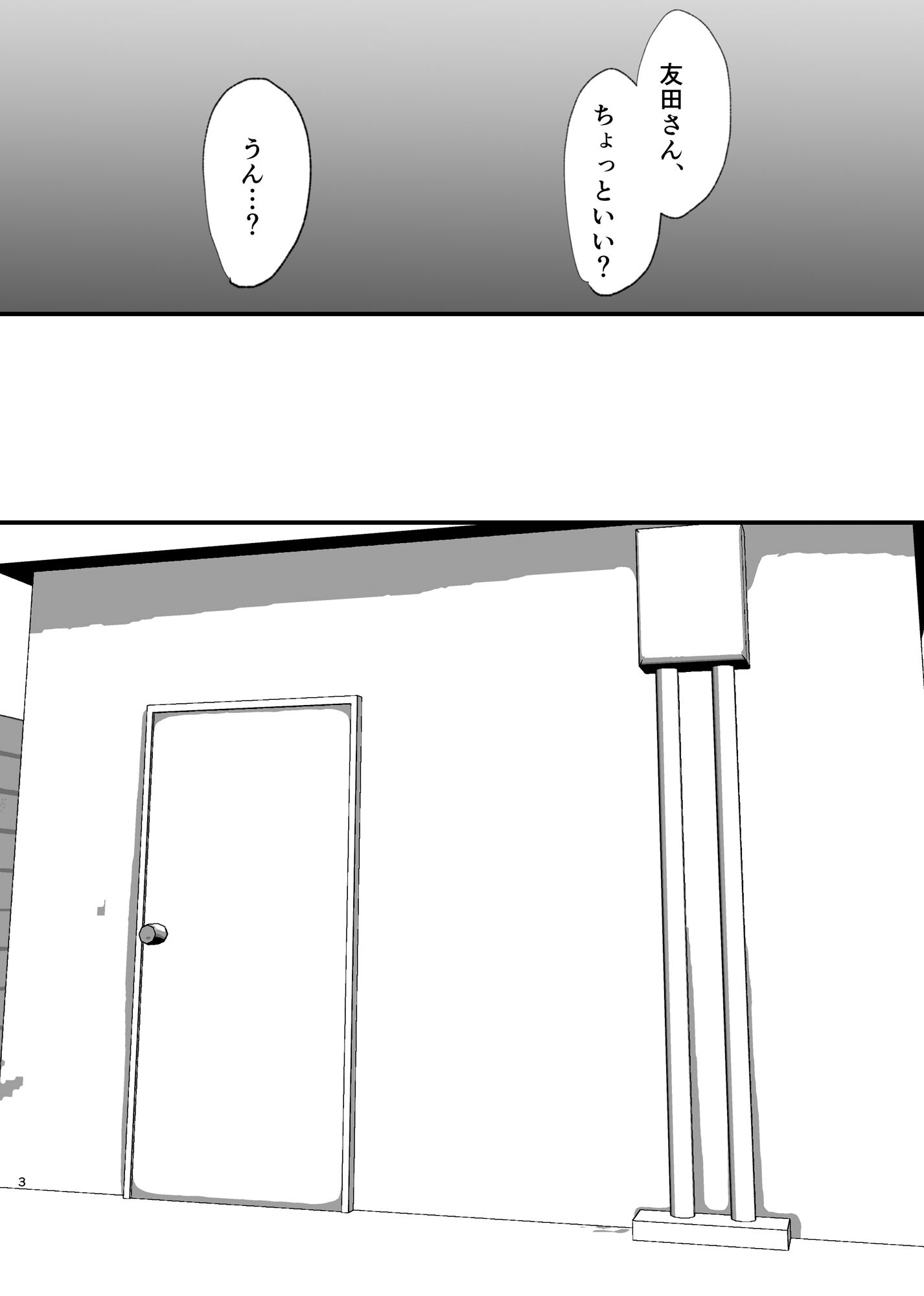 サンプル画像3:おじさんのアナル舐め奴●になった母娘(可哀) [d_443721]