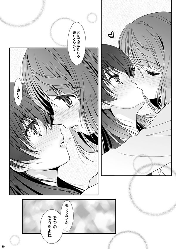 サンプル画像1:虹が咲く楽園 NEO SKY NEO MAP(美術部) [d_443744]