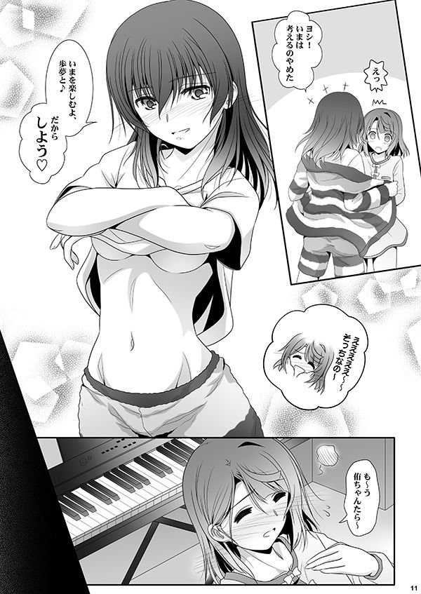 サンプル画像2:虹が咲く楽園 NEO SKY NEO MAP(美術部) [d_443744]