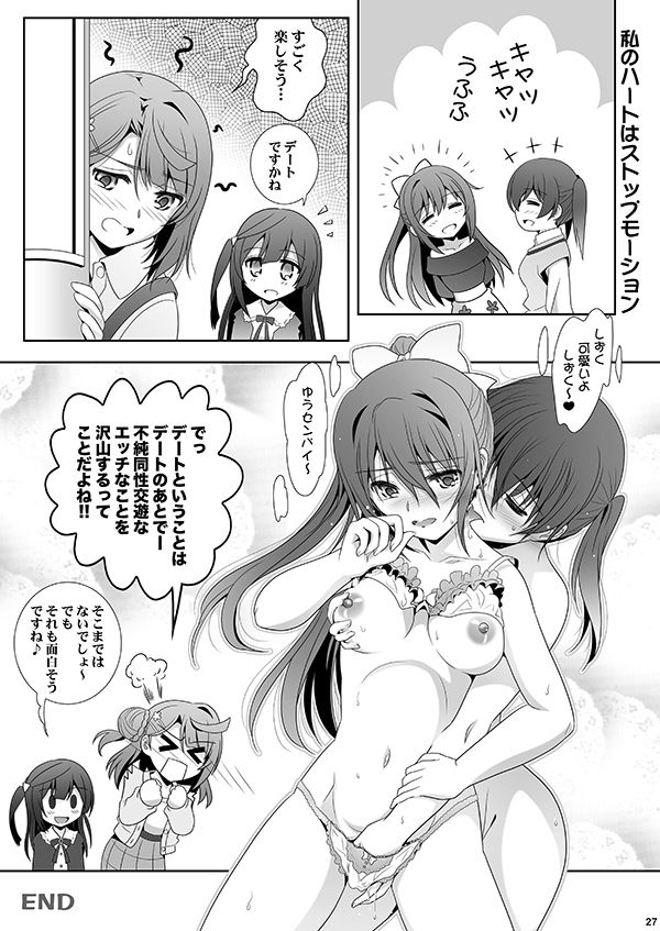 サンプル画像6:虹が咲く楽園 NEO SKY NEO MAP(美術部) [d_443744]