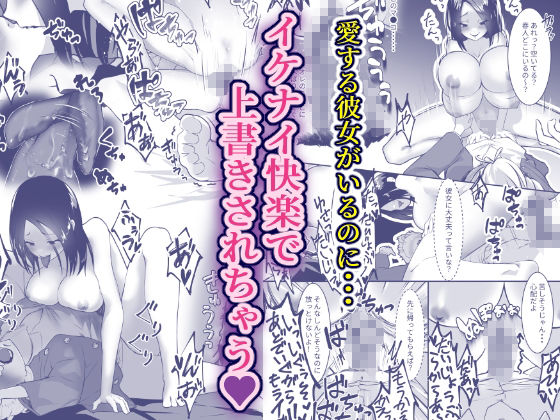 サンプル画像5:万引きヤンキー寝取られ搾られ(うぃっぷらっしゅ！byしんき創作) [d_443804]