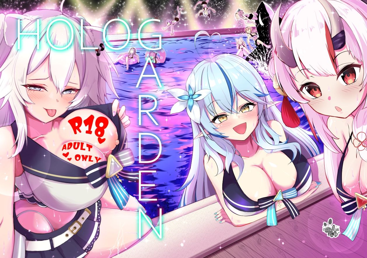 サンプル画像1:ホロの総集編(I’ll be BEAR) [d_443830]