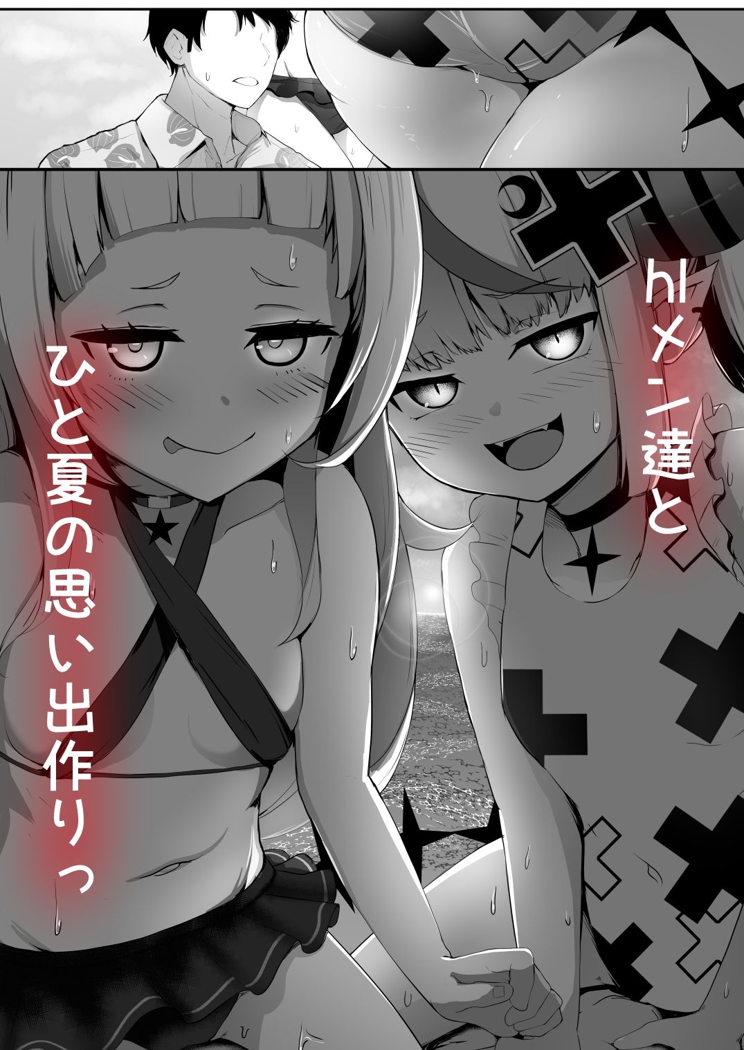 サンプル画像2:ホロの総集編(I’ll be BEAR) [d_443830]