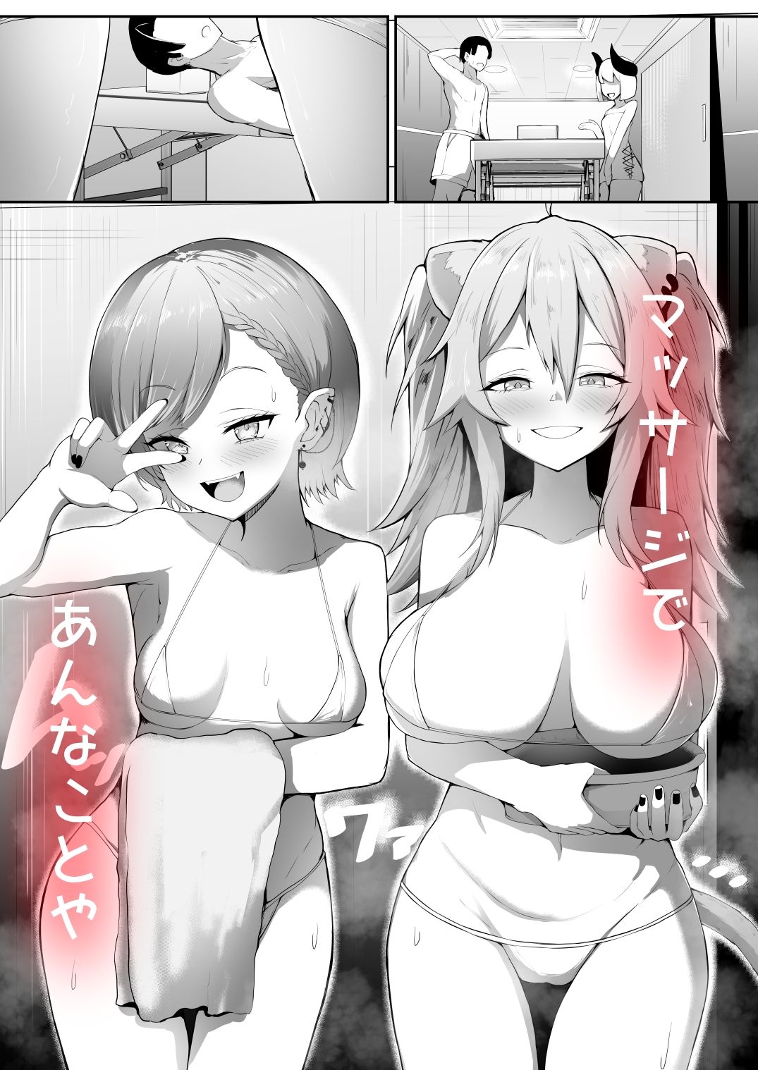 サンプル画像3:ホロの総集編(I’ll be BEAR) [d_443830]