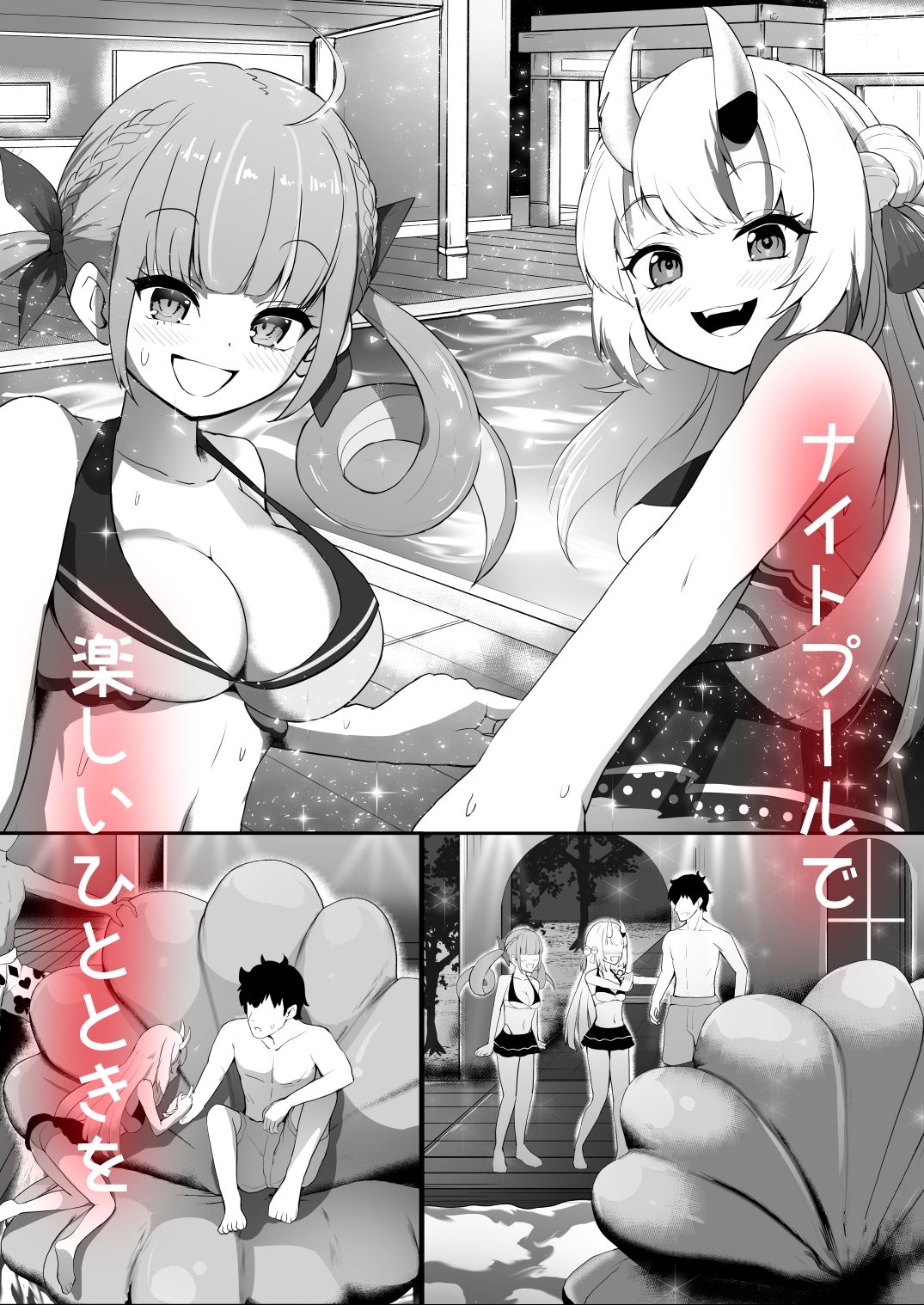 サンプル画像5:ホロの総集編(I’ll be BEAR) [d_443830]