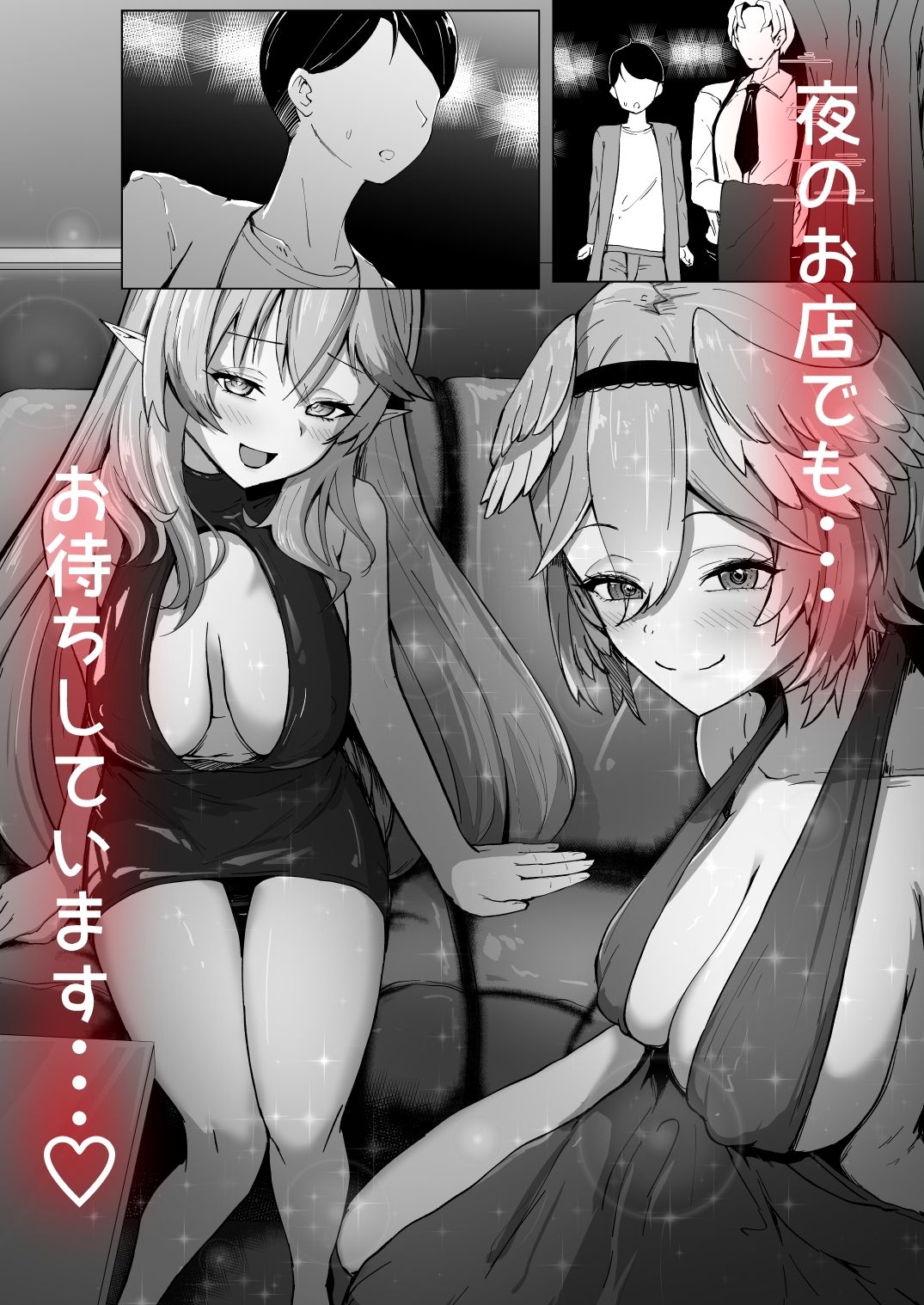 サンプル画像6:ホロの総集編(I’ll be BEAR) [d_443830]