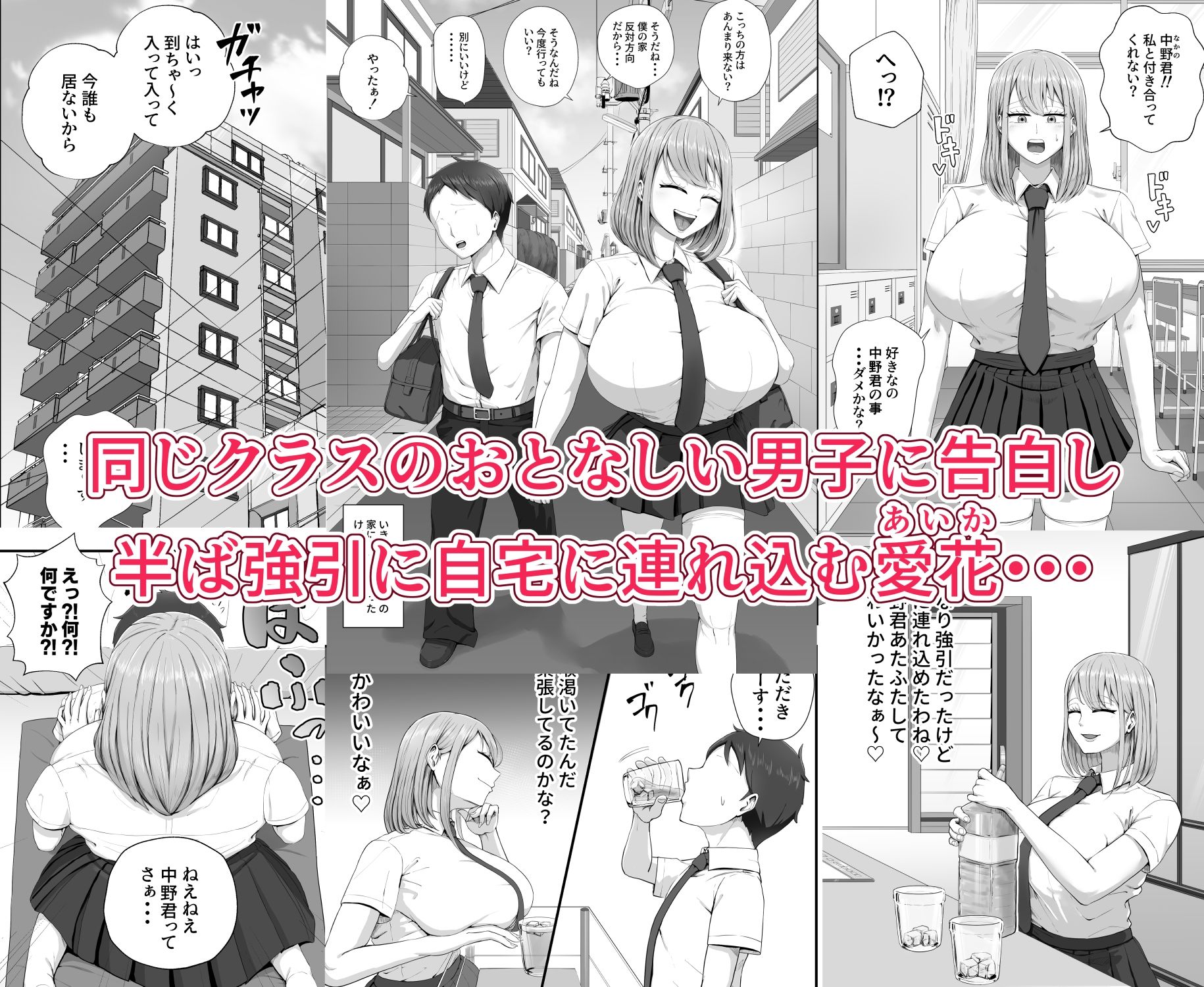 サンプル画像2:童貞くんは私だけのモノ？(ケイディンケイディン) [d_443839]