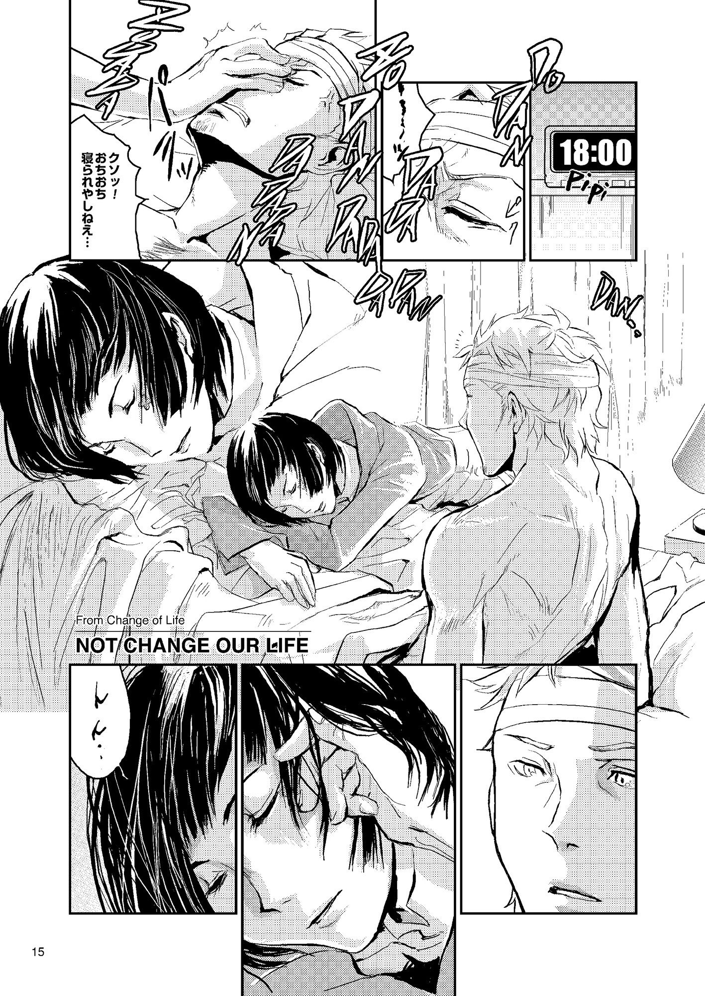 サンプル画像5:交響詩篇エウレカセブン・ギャグパロディ総集篇(七式) [d_444029]