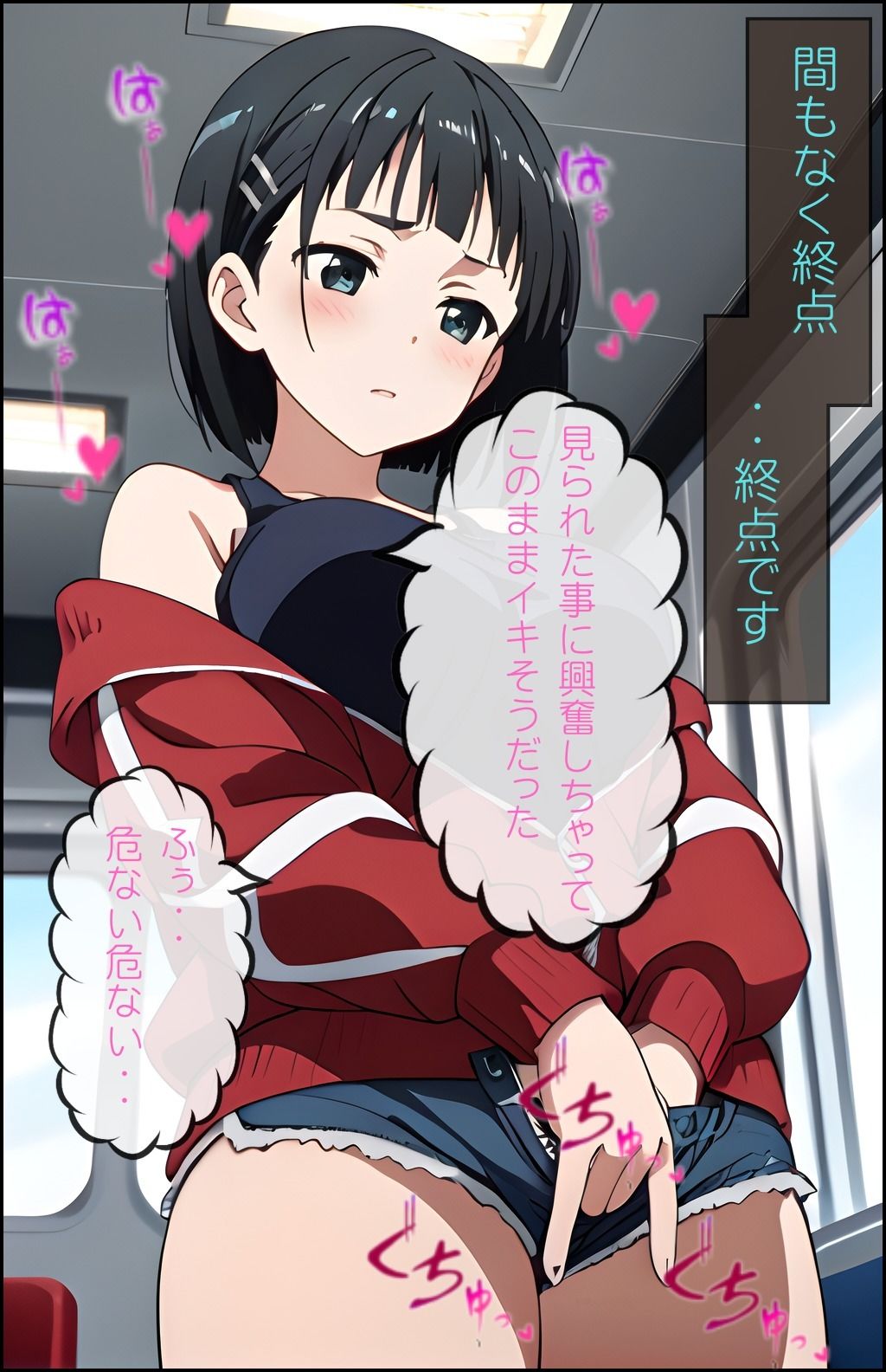 サンプル画像5:SAO刺激を求めて逆痴● 桐〇谷直葉(らぶましーん) [d_444053]