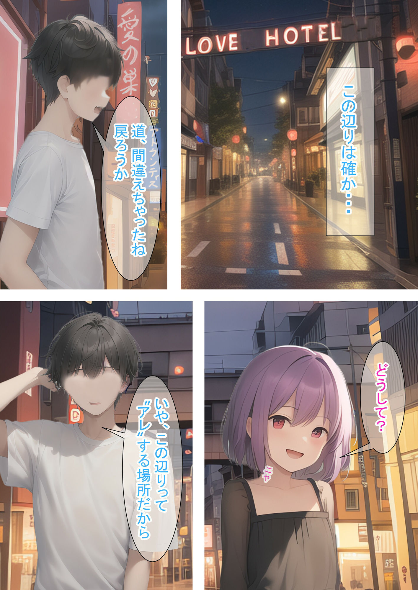 サンプル画像4:若返りの薬でロリっ子とハッスルした話（紫）(つくねちゃん) [d_444060]