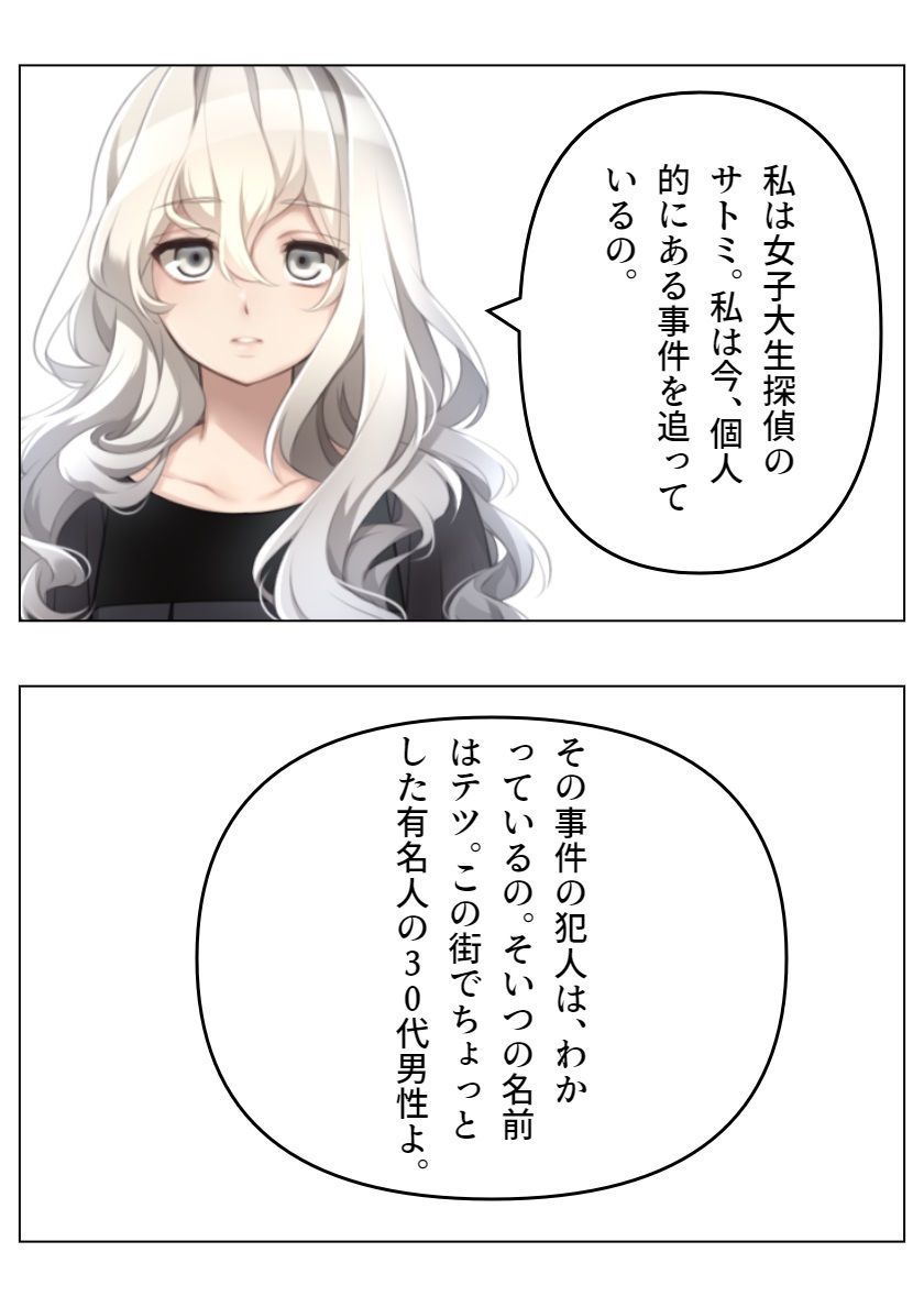 サンプル画像4:真・あのうん(サンマテ) [d_444094]