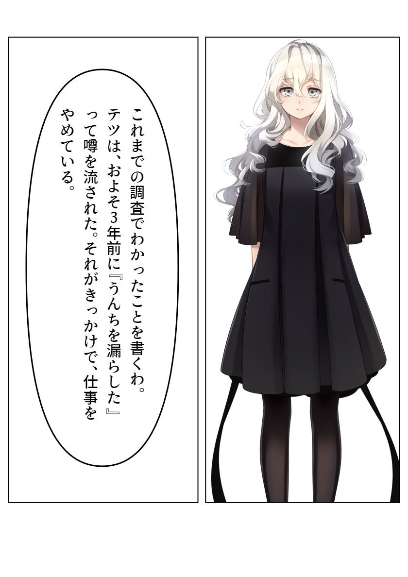 サンプル画像6:真・あのうん(サンマテ) [d_444094]