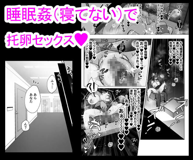 サンプル画像5:清楚人妻のNTR旅行記(もくば箱) [d_444118]