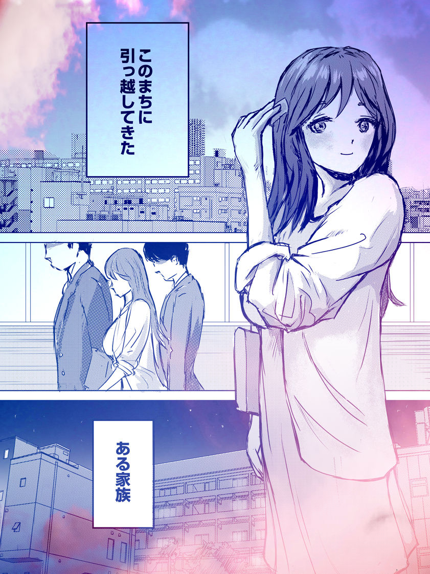 サンプル画像2:ママの楽しみかた(たたづむ) [d_444218]