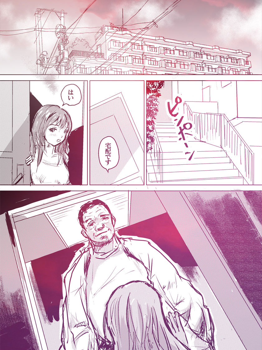 サンプル画像3:ママの楽しみかた(たたづむ) [d_444218]