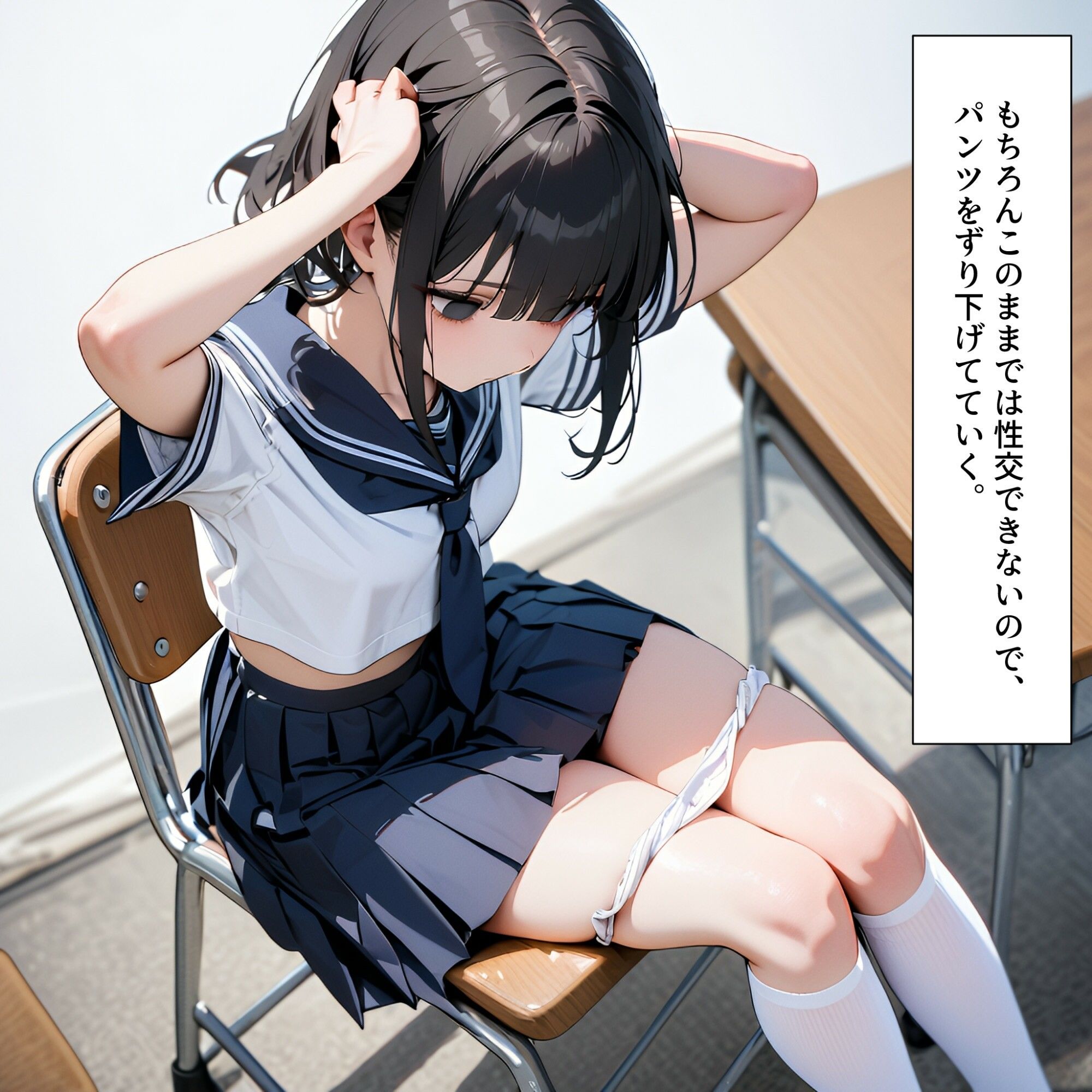 時が止まった学校で