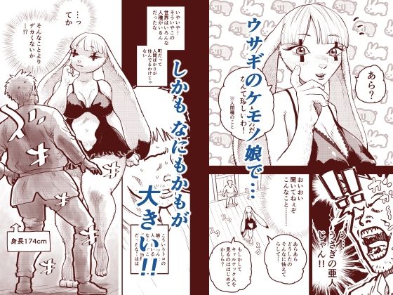 サンプル画像2:異世界風俗 前編(Hikkomi the An) [d_444246]