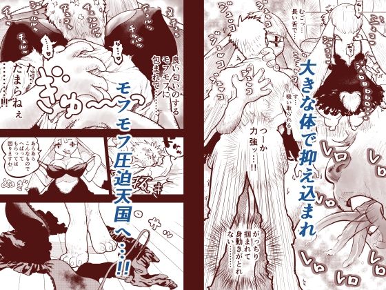 サンプル画像3:異世界風俗 前編(Hikkomi the An) [d_444246]