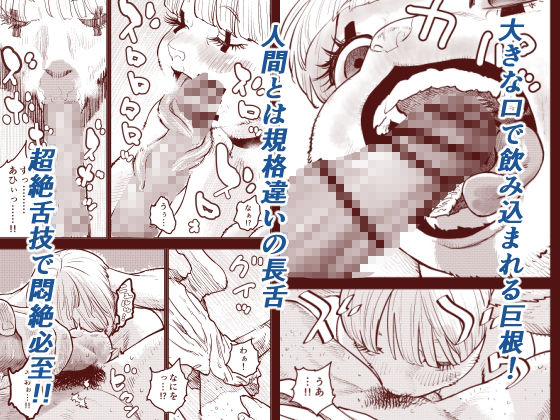 サンプル画像4:異世界風俗 前編(Hikkomi the An) [d_444246]