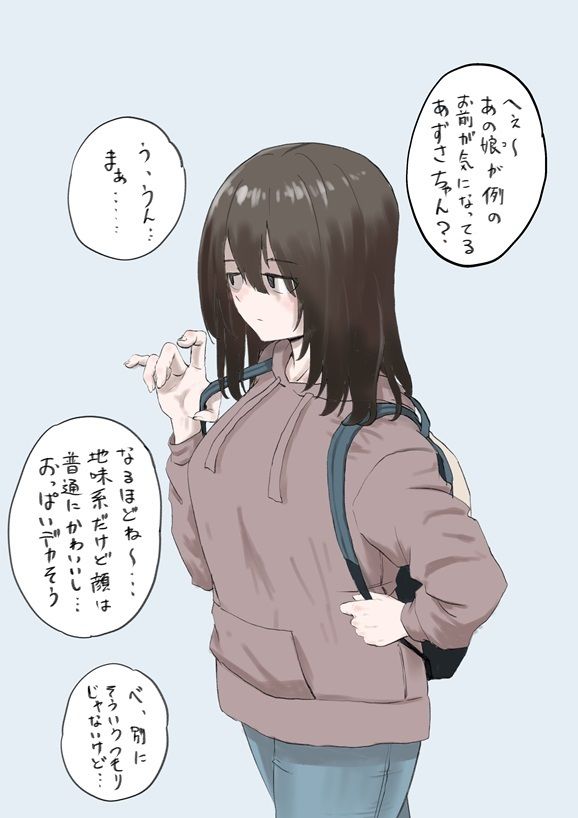 サンプル画像1:サラダボウル 1(キリン舎) [d_444251]