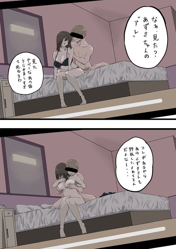 サンプル画像2:サラダボウル 1(キリン舎) [d_444251]