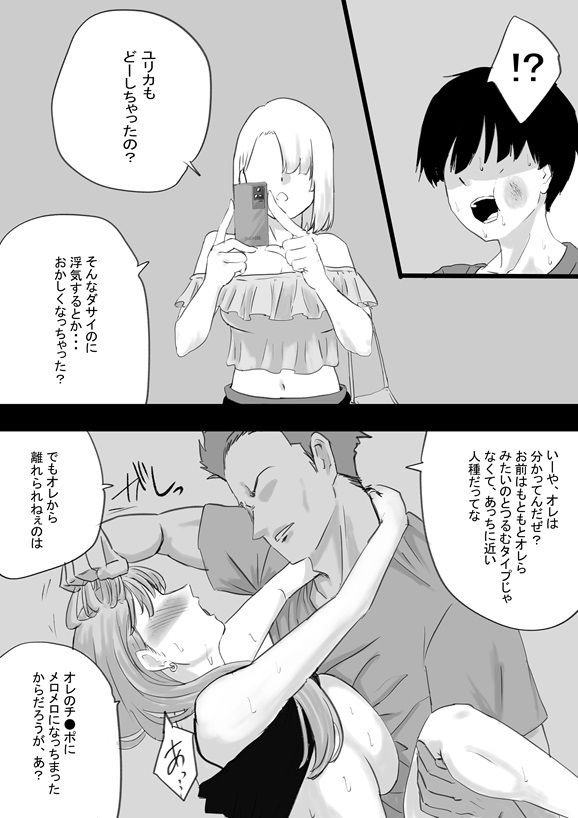 サンプル画像6:サラダボウル 1(キリン舎) [d_444251]