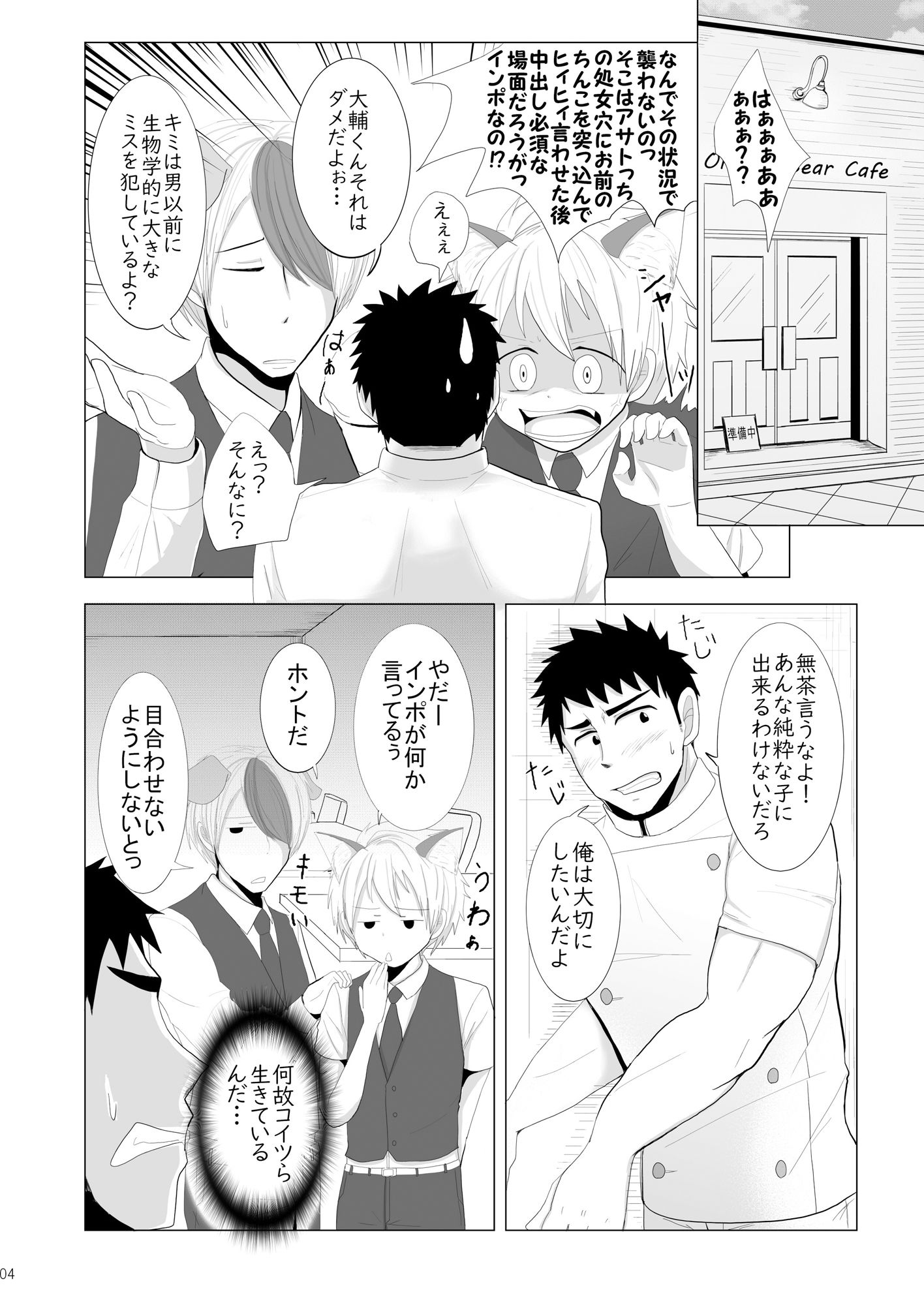 うさぎのあんよ2の画像3