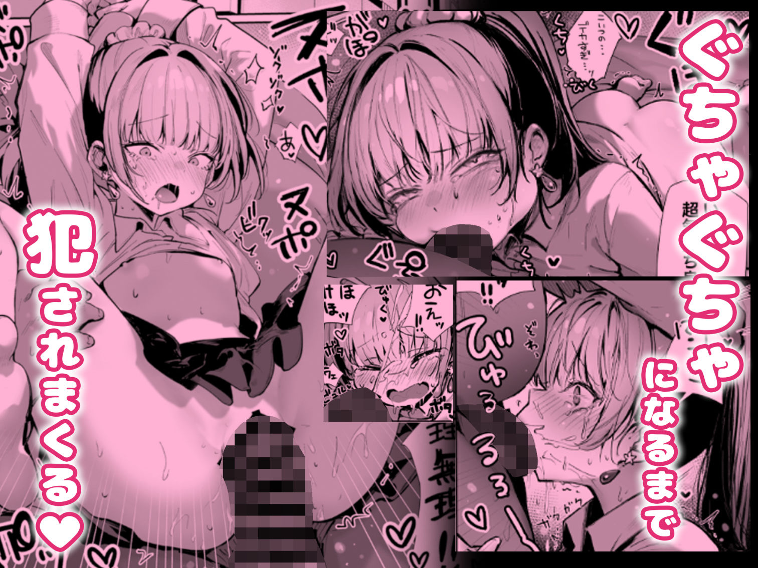 サンプル画像4:カースト上位の日常 〜身体の相性抜群の子と必ずヤれる最強のマッチングアプリ(パイレーツキャット) [d_444325]